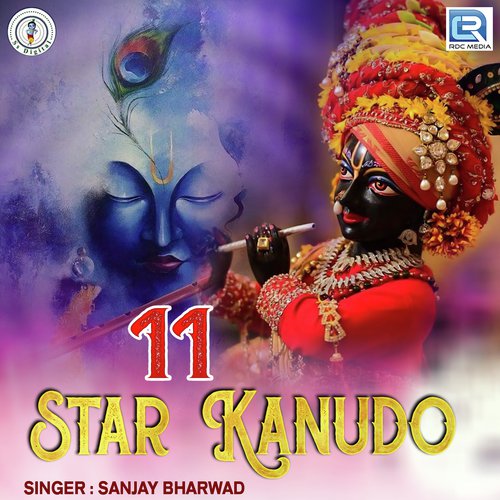 Sanjay Bharwad Songs MP3 Download